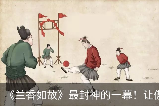 《兰香如故》最封神的一幕！让傲娇心腹九皋，彻底死心塌地